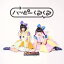 タイトル未定 (B盤) 1,080円
