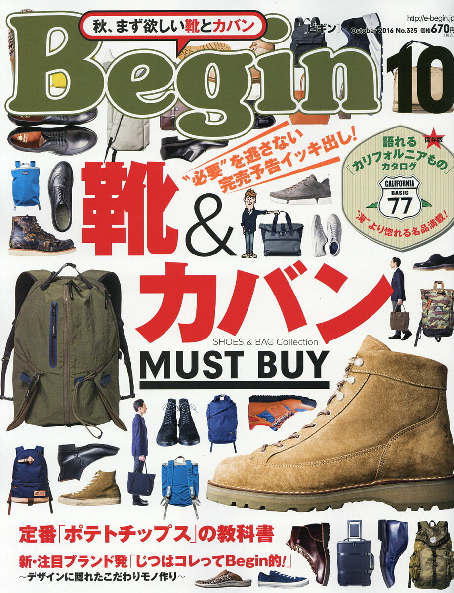 Begin (ビギン) 2016年 10月号 [雑誌]