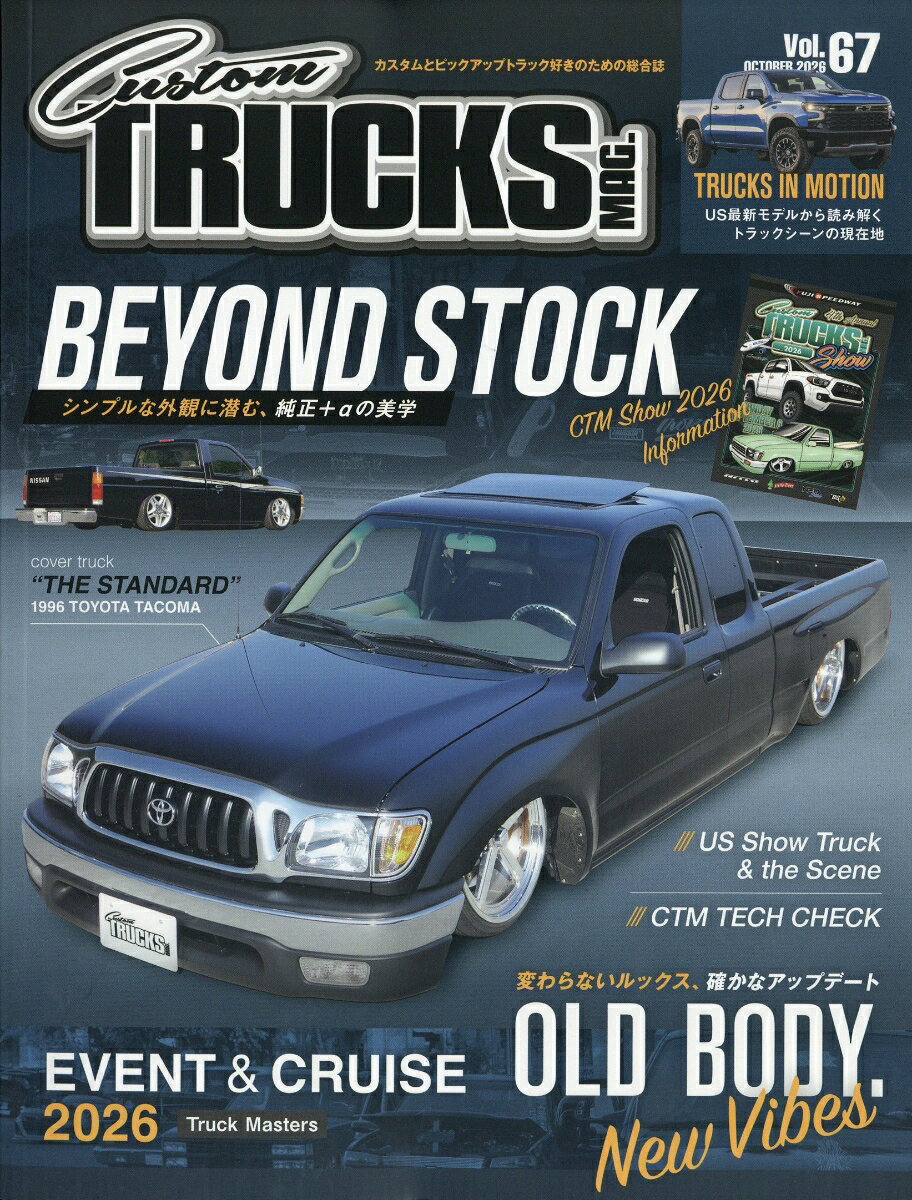 Custom TRUCKS MAG. (カスタムトラックスマグ) 2026年 10月号 [雑誌]