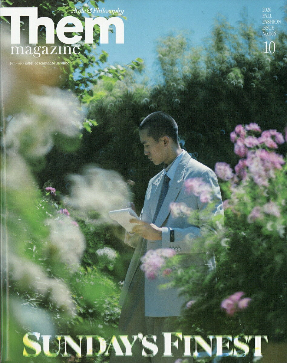 Them magazine (ゼムマガジン) 2026年 10月号 [雑誌]
