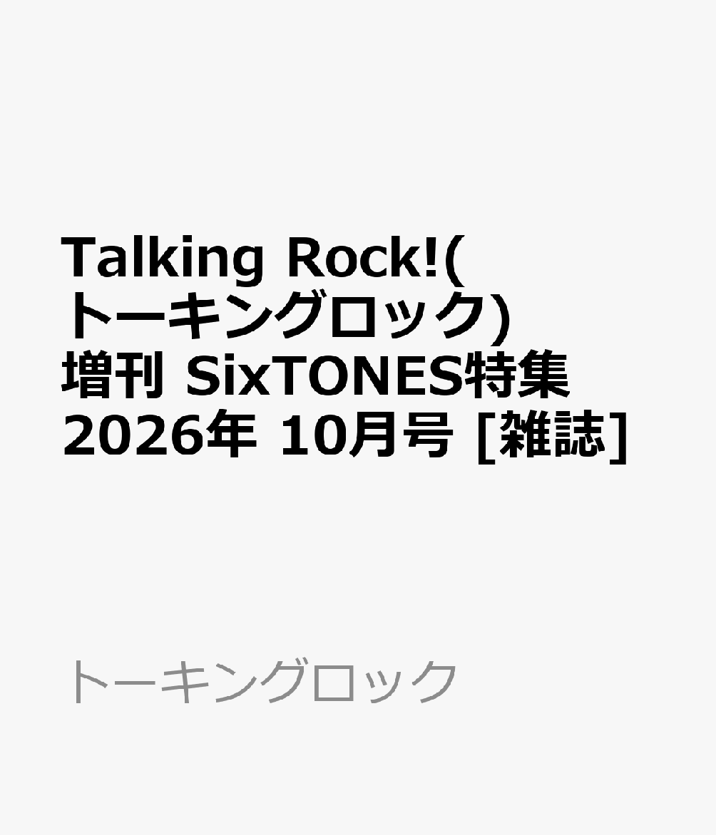 製品画像：21位
