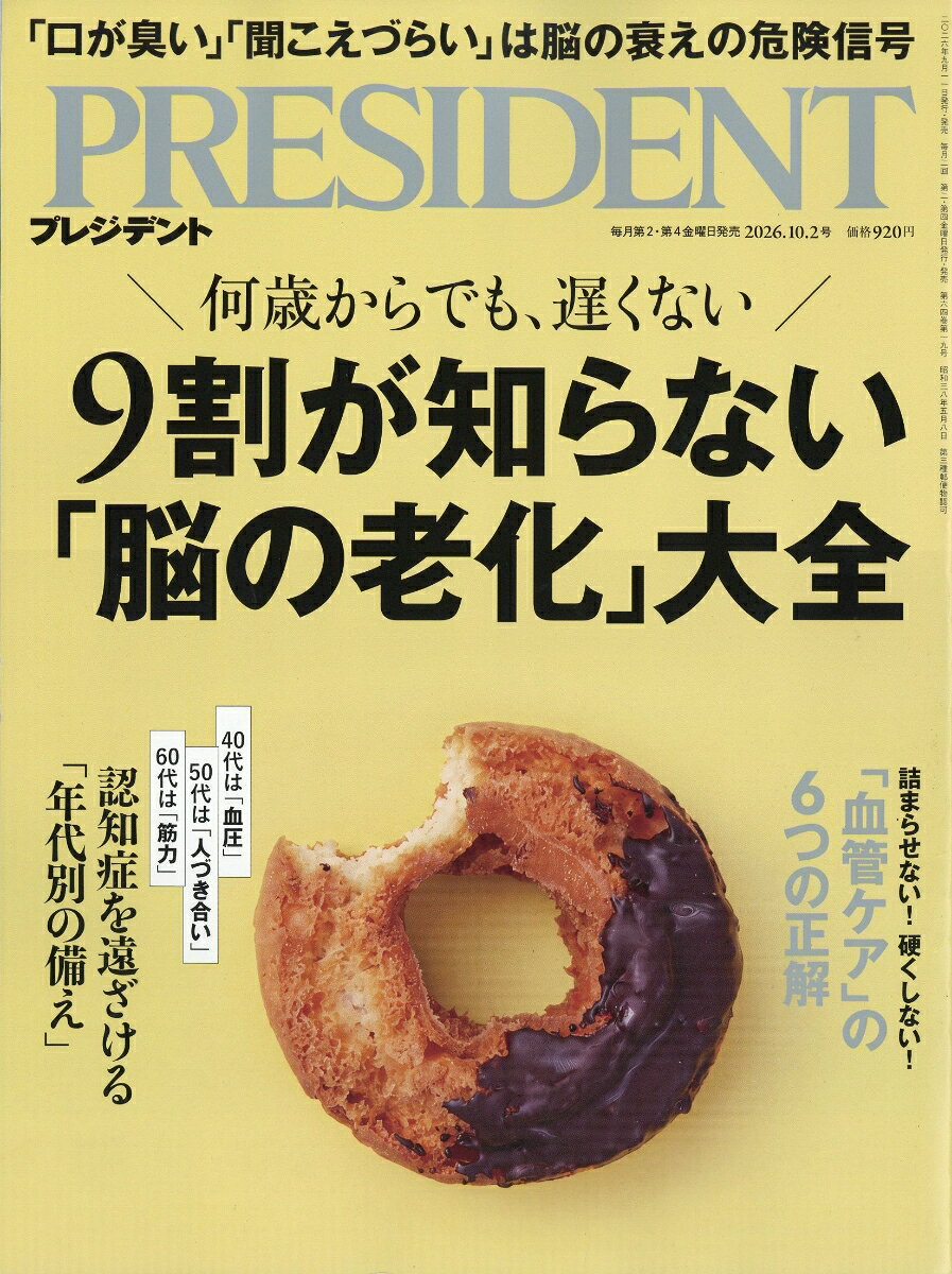 製品画像：24位