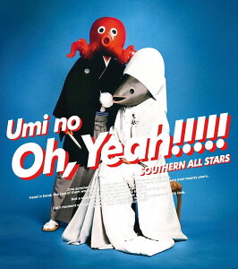 海のOh, Yeah!! (完全生産限定盤) [ サザンオールスターズ ]