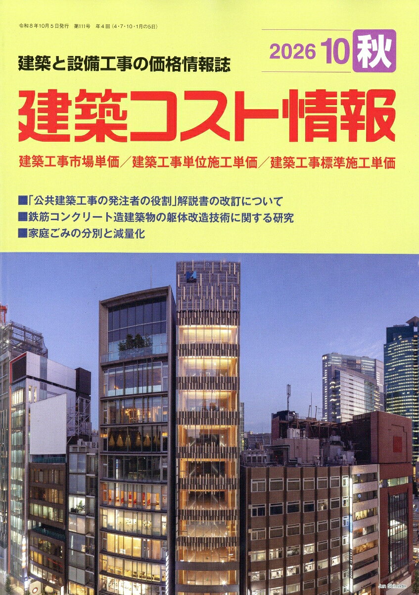 製品画像：27位