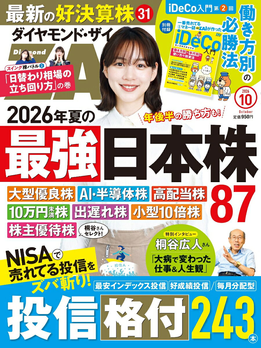 製品画像：24位