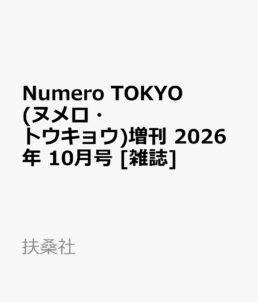 製品画像：22位
