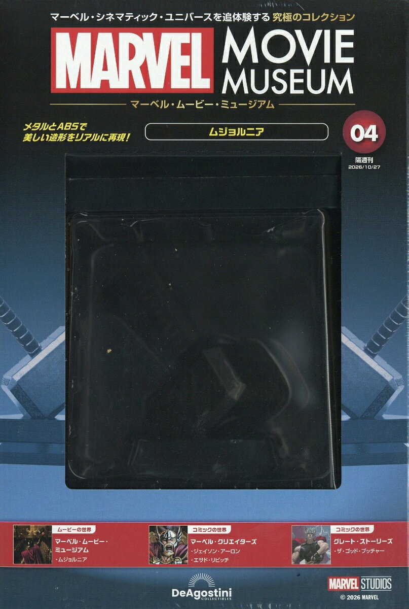 製品画像：26位
