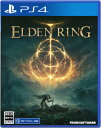 ELDEN RING PS4版