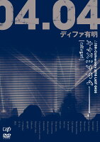 オヤスミナサイーーーー。△15th Caliversary 2018 LAST GIGS 2018.04.04 ディファ有明 快眠盤