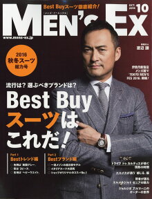 MEN'S EX (メンズ・イーエックス) 2016年 10月号 [雑誌]