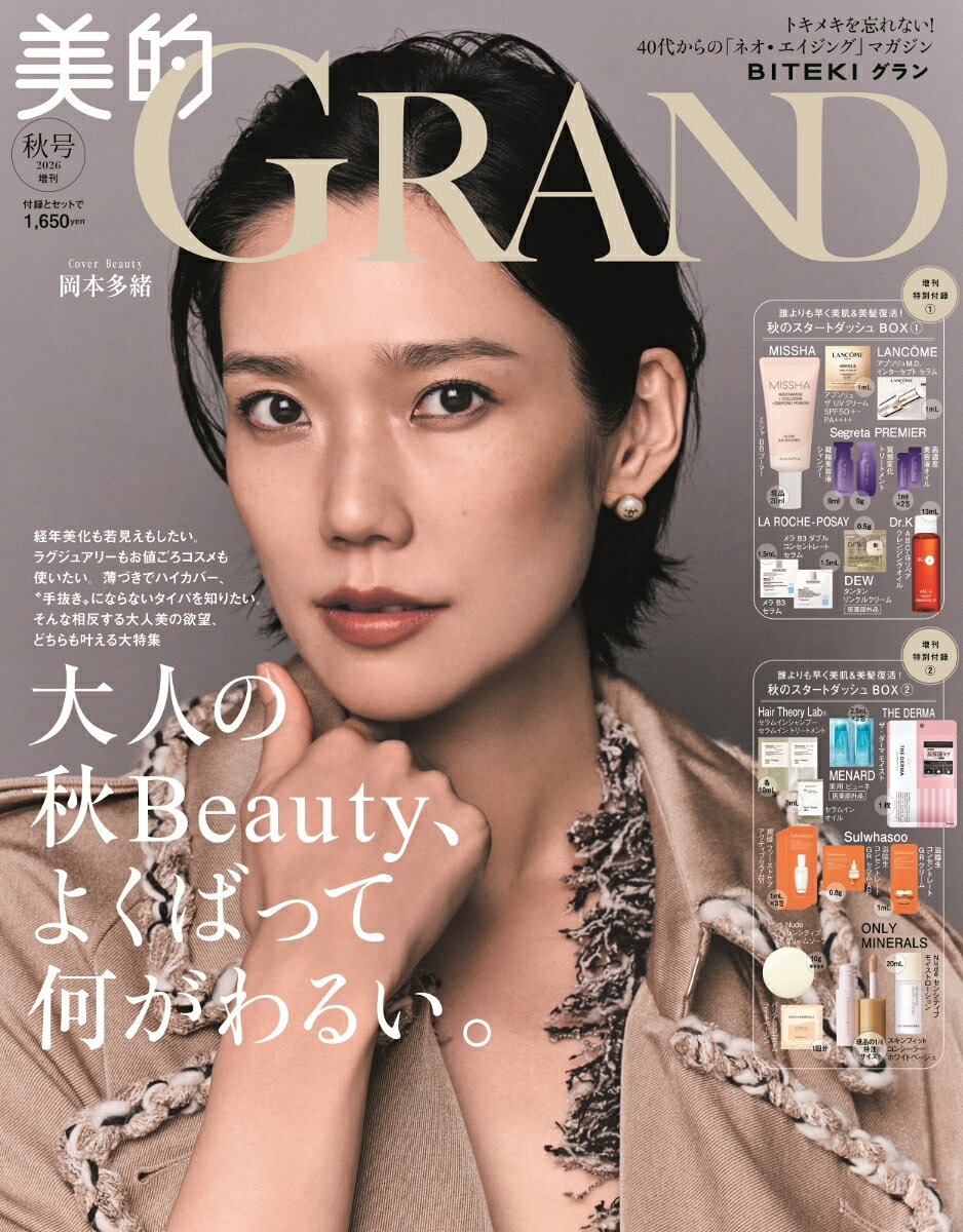 製品画像：23位