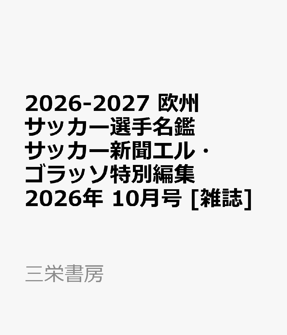 製品画像：25位