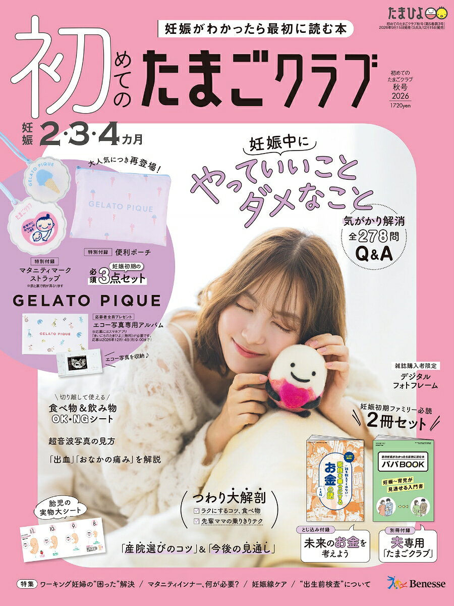 製品画像：29位