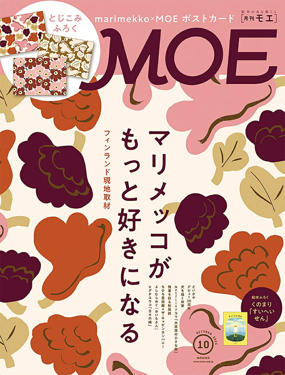 製品画像：23位
