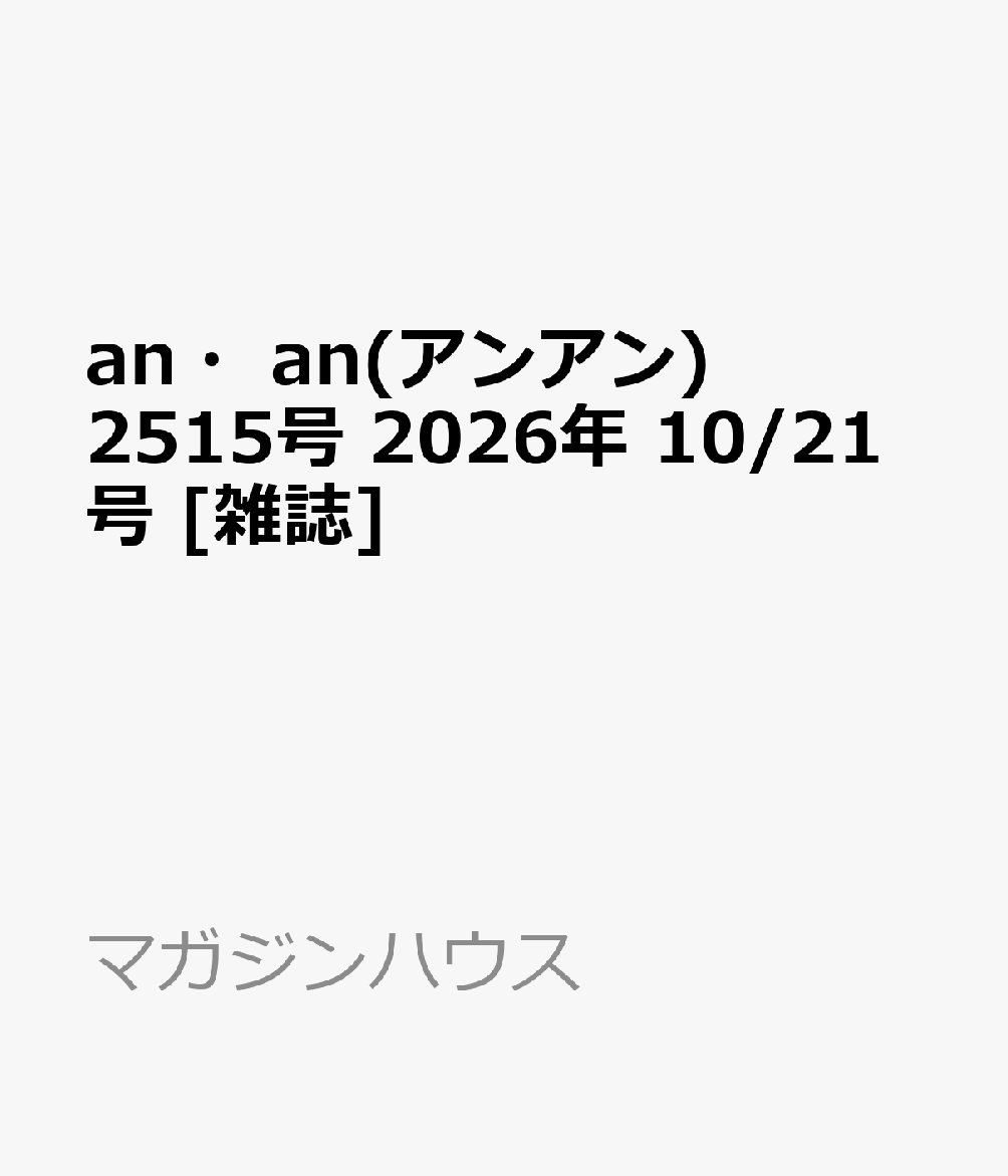 製品画像：21位