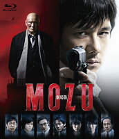 劇場版MOZU 通常版【Blu-ray】