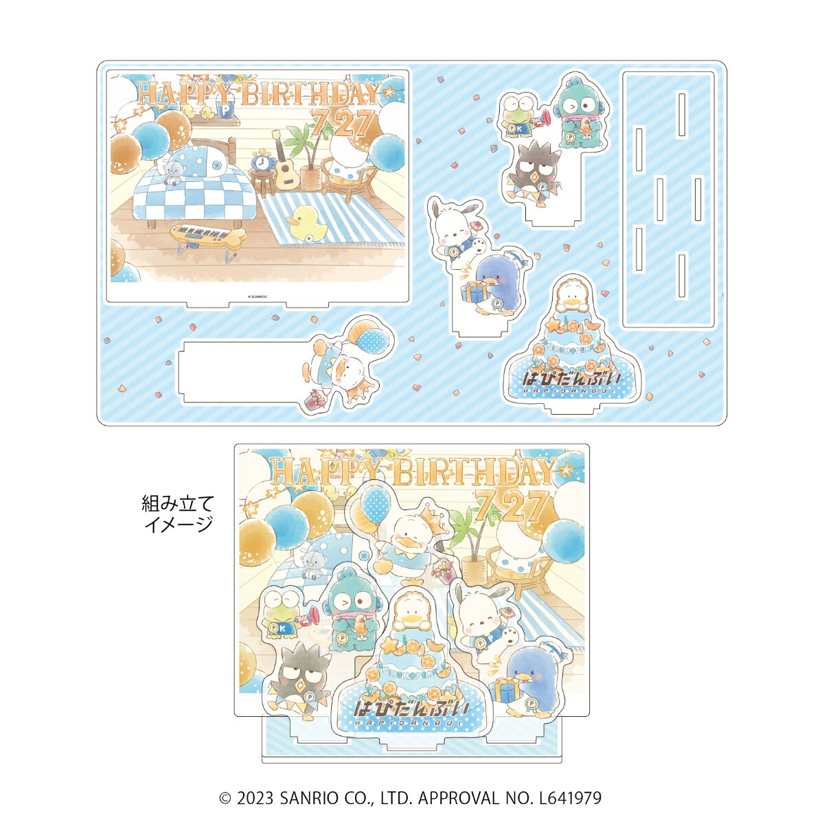 プレミアム アクリルジオラマプレート「はぴだんぶい」06/集合デザイン(グラフアートイラスト)【グッズ】