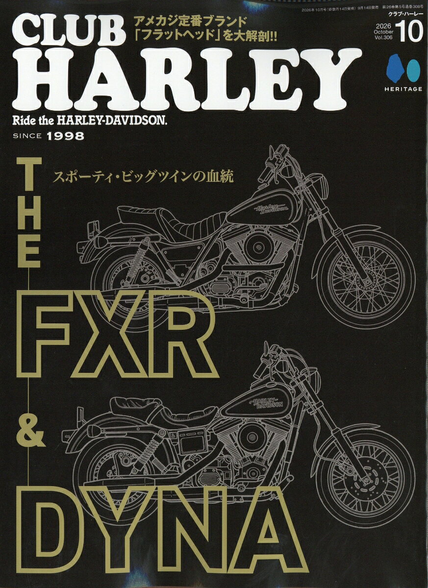 CLUB HARLEY (クラブ ハーレー) 2026年 10月号 [雑誌]
