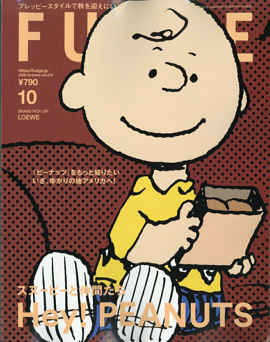 FUDGE (ファッジ) 2026年 10月号 [雑誌]
