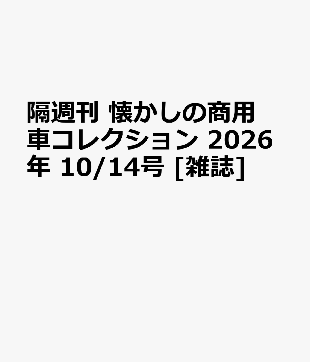 製品画像：21位