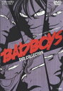 BAD BOYS DVDコレクション [ 真殿光昭 ]