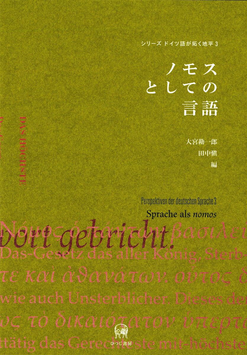 【楽天ブックスならいつでも送料無料】