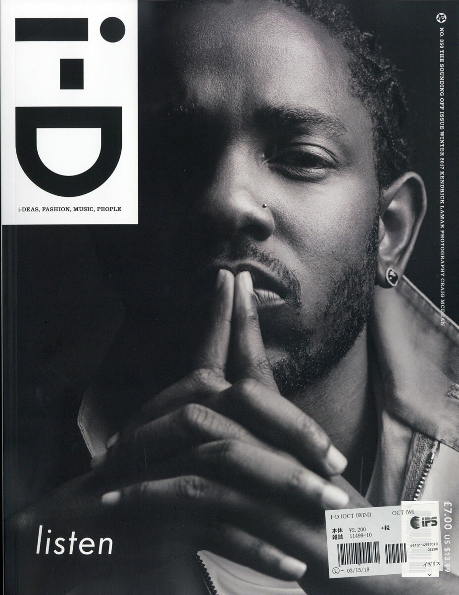 I-D 2017年 10月号 [雑誌]