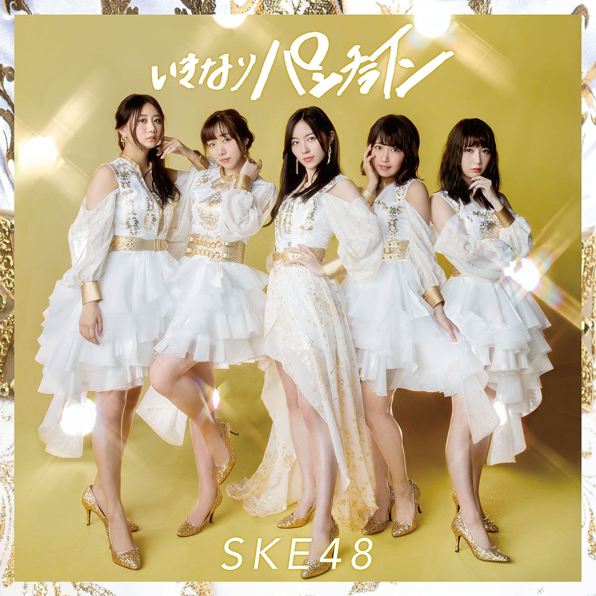 いきなりパンチライン (通常盤A CD＋DVD) [ SKE48 ]