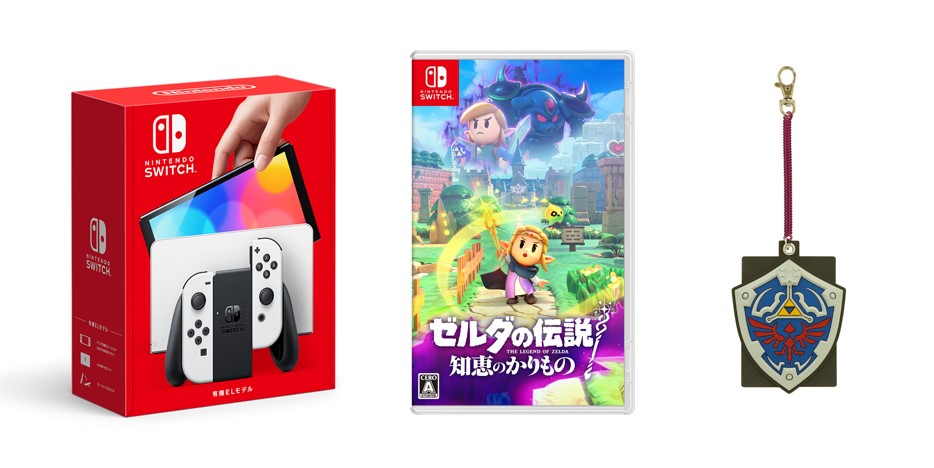 【楽天ブックス限定特典】【セット商品】Nintendo Switch(有機ELモデル) Joy-Con(L)/(R) ホワイト+ゼルダの伝説 知恵のかりもの+ゼルダの伝説 ラバーパスケース(ハイリアの盾)(ランチトート)