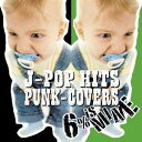 J-POP HITS PUNK-COVERS [ 6% is MINE ]