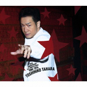 35th Anniversary All Singles Best 1980-2014 [ TOSHIHIKO TAHARA ]