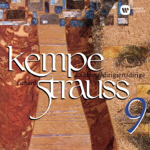 R.シュトラウス:ブルレスケ 家庭交響曲の余録 パンアテネの大祭 [ ルドルフ・ケンペ ]