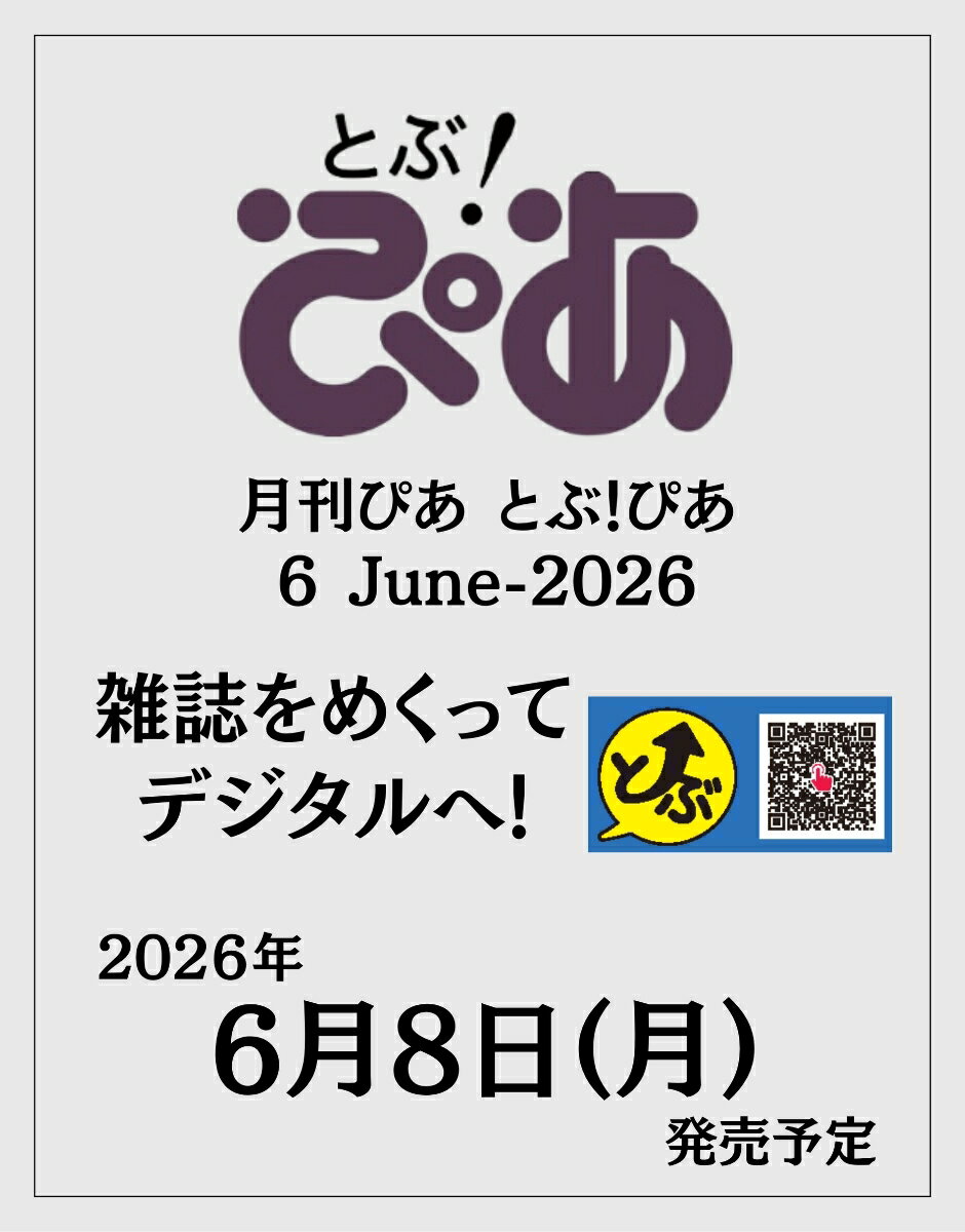 製品画像：28位