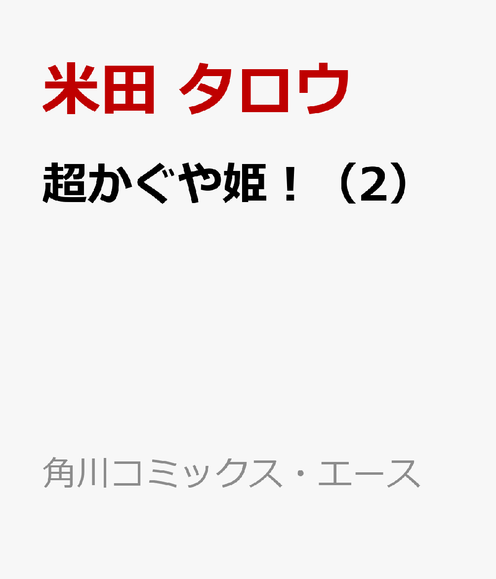 製品画像：25位
