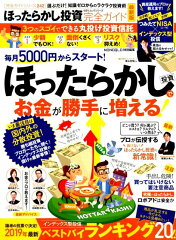 https://thumbnail.image.rakuten.co.jp/@0_mall/book/cabinet/1072/9784801811072.jpg