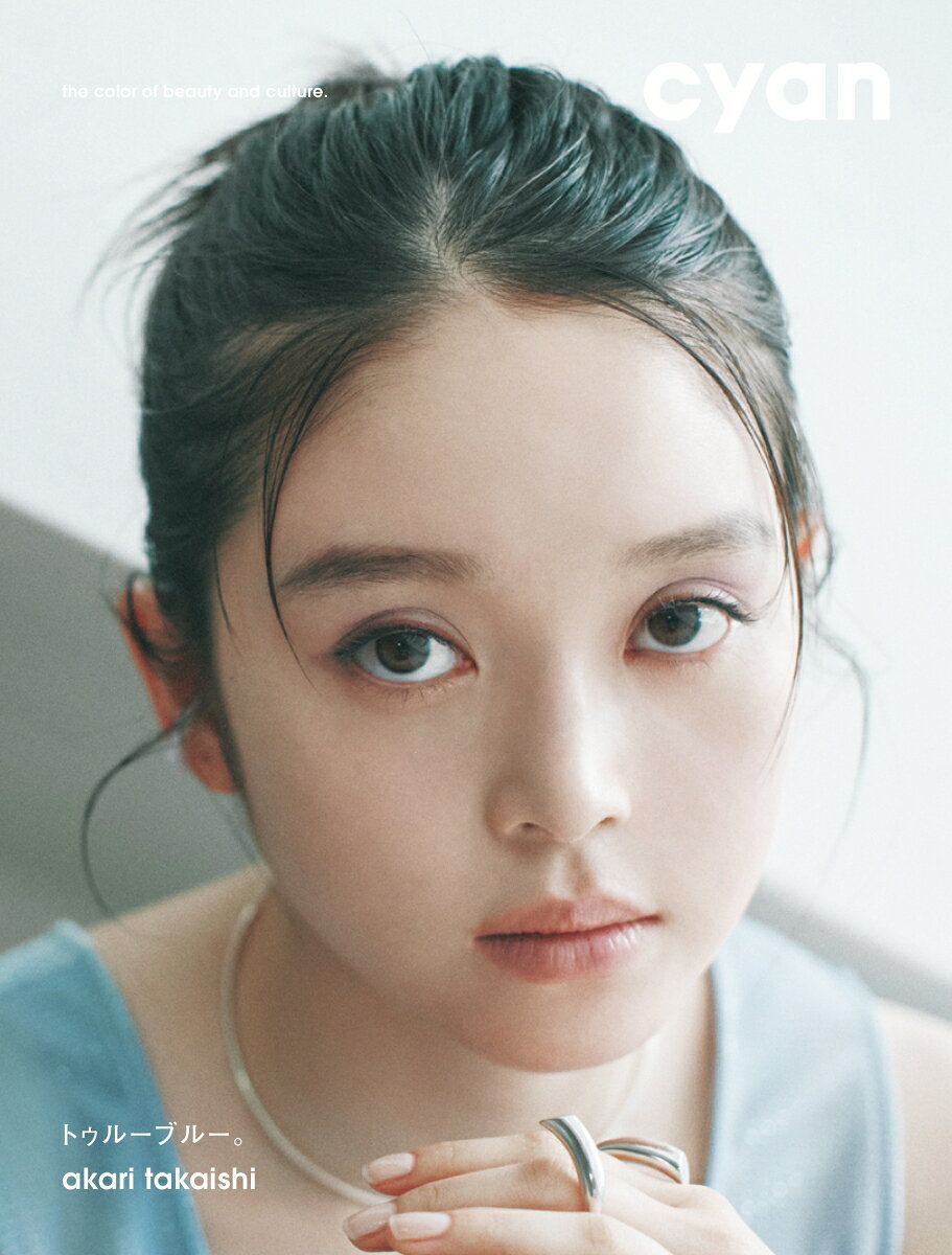 cyan issue 45 summer 2026 akari takaishi 