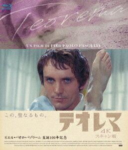 アッバス・キアロスタミ[Blu-ray] ニューマスターBlu-ray BOX II / 洋画