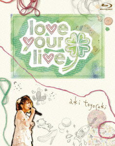 豊崎愛生ファーストコンサートツアー “love your live”【Blu-ray】