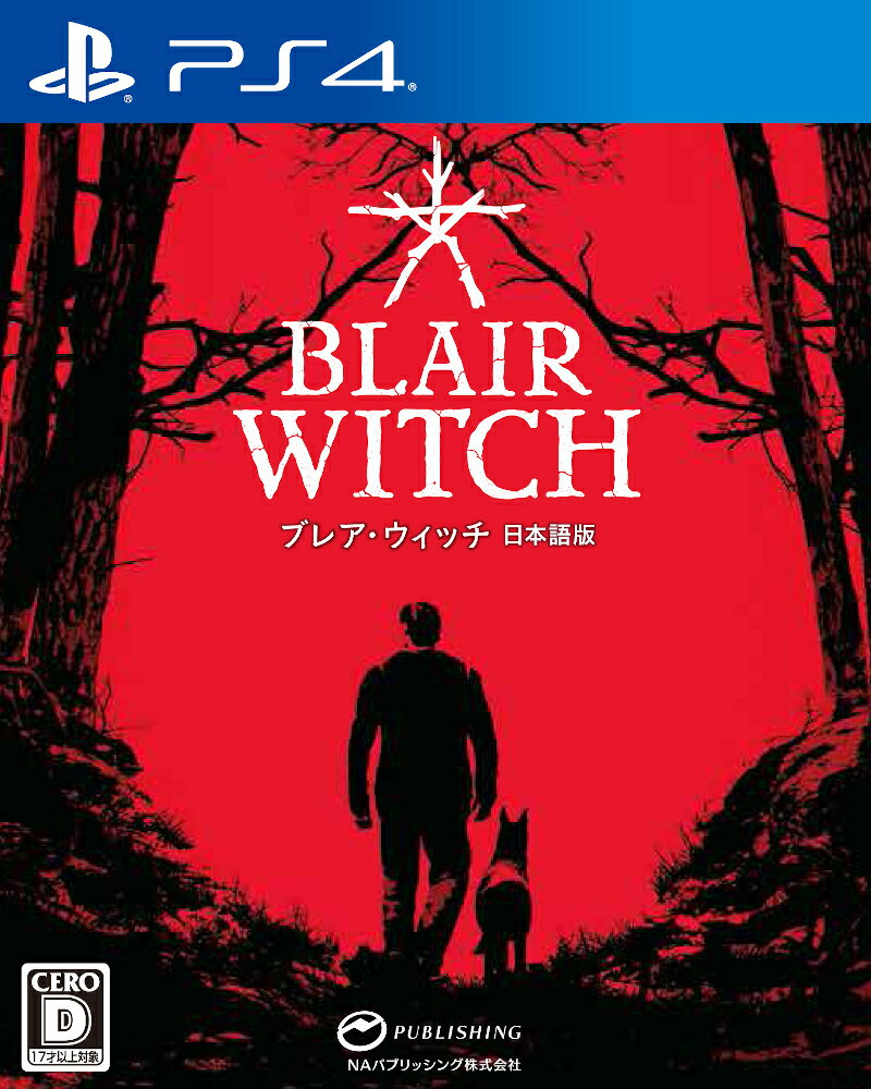 ブレア・ウィッチ 日本語版 PS4版の画像