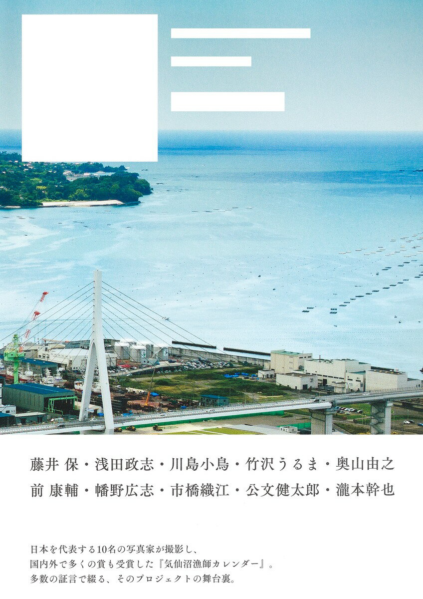 ���������� �ֵ���¤ĤФ���פȡص���µ��ե��������٤�10ǯ [ ��߷ ���� ]