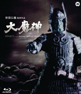 大魔神【Blu-ray】