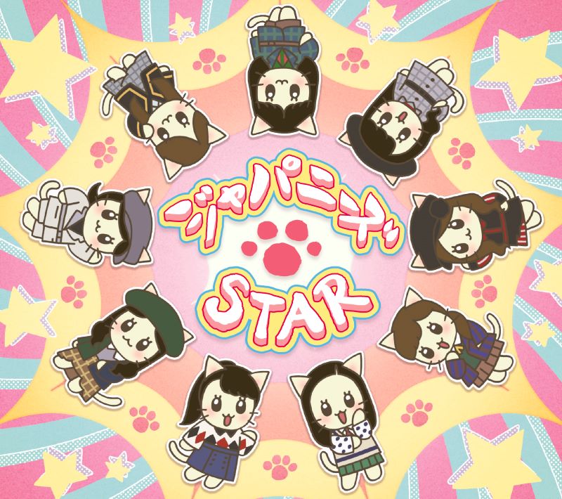 ジャパニーズSTAR [ Girls2 ]