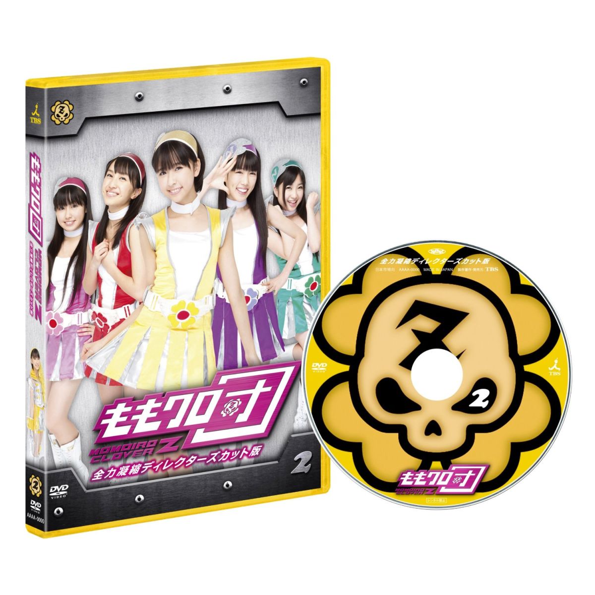 Blu-rayで発売中の「ももクロ団 全力凝縮ディレクターズカット版」がDVDでも発売決定！！

アイドルとして活躍する「ももいろクローバーZ」には、実はもうひとつの顔があった・・・。
地球侵略をもくろむ地下組織「ももクロ団」として、全世界を“ももクロ色”に染めるべく、人知れず秘密基地に集まり、様々な作戦を実行しているのである。

※Blu-rayで好評発売中の「ももクロ団」がDVD-BOX＆バラ売1〜5発売
※内容はBlu-ray と同じになります。
※バラ売りにはBOXは付きません。