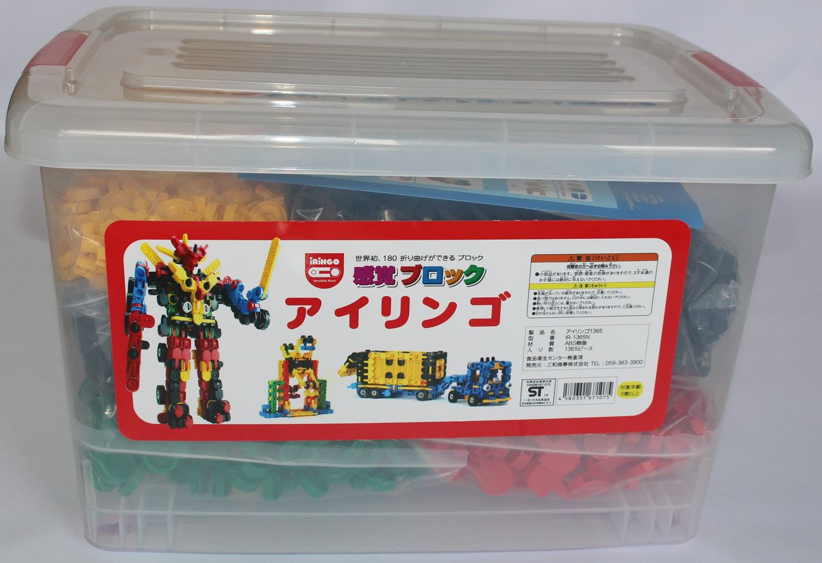 iRiNGO　アイリンゴ1365