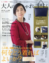 https://thumbnail.image.rakuten.co.jp/@0_mall/book/cabinet/1075/4910022491075.jpg