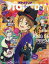 OTOMEDIA (オトメディア) 2017年 10月号 [雑誌]