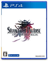 STRANGER OF PARADISE FINAL FANTASY ORIGIN PS4版の画像