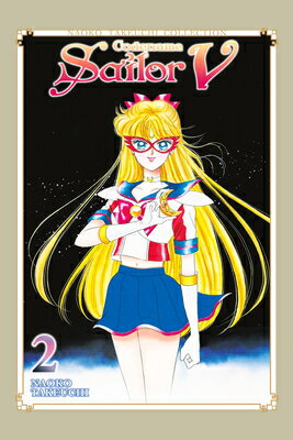 Codename: Sailor V 2 (Naoko Takeuchi Collection) CODENAME SAILOR V 2 (NAOKO TAK （Sailor Moon Naoko Takeuchi Collection） [ Naoko Takeuchi ]
