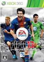 FIFA 13 ワールドクラスサッカー Xbox360版の画像