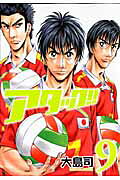 Vol. 9
